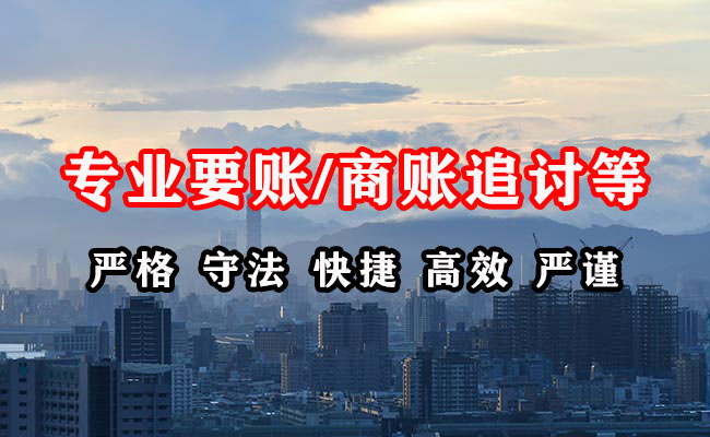 清涧收债公司